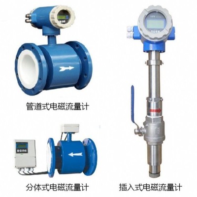 YHZ-DC电磁流量计选型,插入式电磁流量计安装说明书