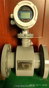LD/LDE 广东电磁流量计厂家 EMFM-HFD3000污水流量计_电子电工仪器_流量仪表_电磁流量计_产品库_中国化工仪器网