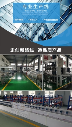 矿浆流量计