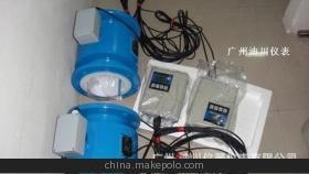 【海南插入式电磁流量计,海南大管道电磁流量计,海南流量计】价格,厂家,图片,流量计,广州 迪川仪器仪表-