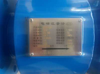 电磁流量计一般什么价格