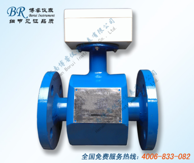 BR-LD信阳电磁流量计 河南流量仪表行业的品质选择