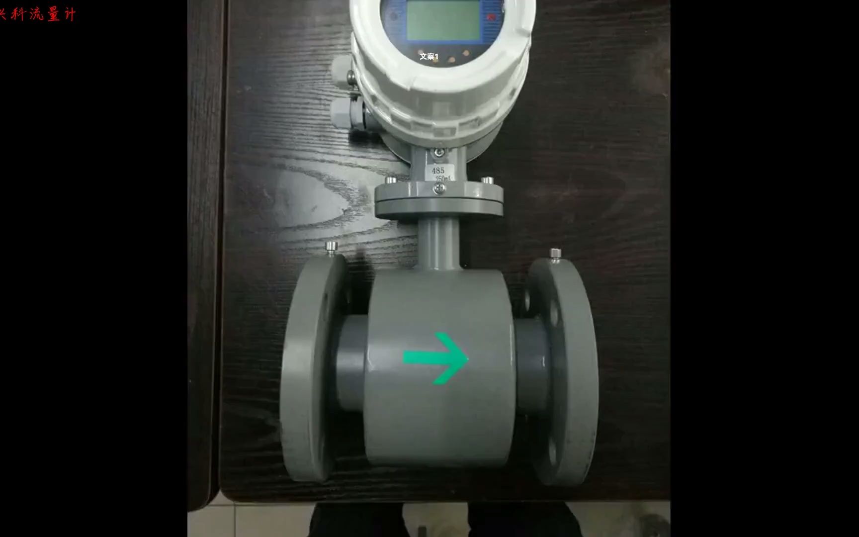 荆门电磁流量计厂家价格